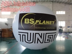 Extreme BS Planet Branded Balloon